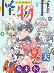 推荐作品缩略图三