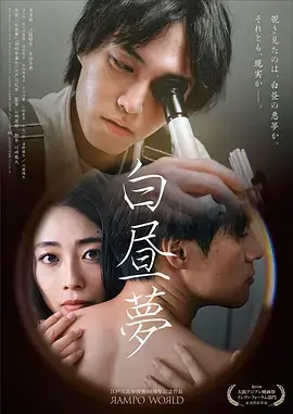 重生之我在古代开饭馆 短剧封面