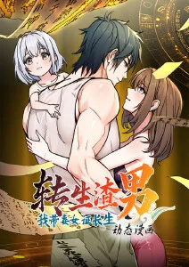 推荐作品缩略图四